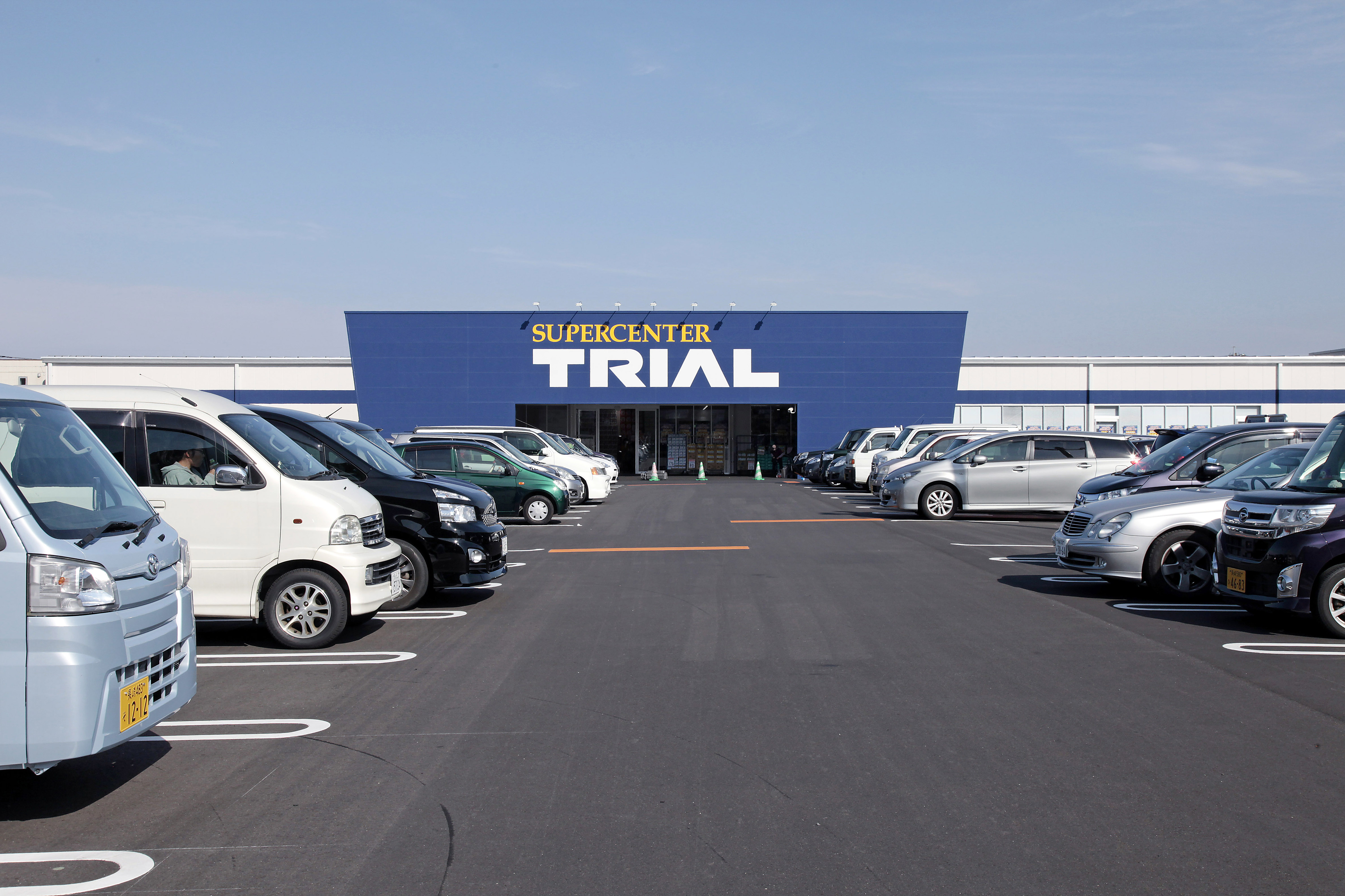 Supercenter TRIAL Togitsu Store (land ownership interests)2