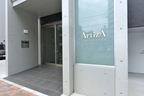 ArtizA Kamimaezu II3